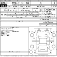 Toyota CROWN лот № 30454 оценка R  с аукциона в Японии 9