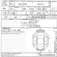 Suzuki SX-4 лот № 11179 оценка 4.5  с аукциона в Японии 10