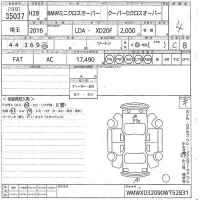 BMW MINI лот № 35037 оценка 4  с аукциона в Японии 9