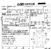 Nissan FAIRLADYZ лот № 1096 оценка 3.5  с аукциона в Японии 5