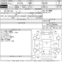 Toyota ALLEX лот № 30459 оценка 3  с аукциона в Японии 11