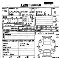 Honda STEP WAGON лот № 1099 оценка R  с аукциона в Японии 5
