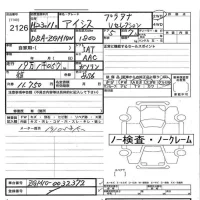 Toyota ISIS лот № 2126 оценка   с аукциона в Японии 3