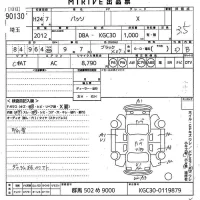 Toyota PASSO лот № 90130 оценка 3.5  с аукциона в Японии 10