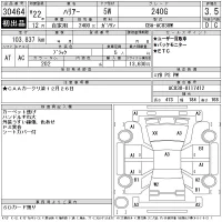Toyota HARRIER лот № 30464 оценка 3.5  с аукциона в Японии 11