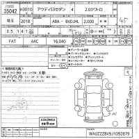 Audi S3 лот № 35042 оценка 4.5  с аукциона в Японии 10