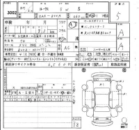 Nissan ROOX лот № 3002 оценка 5  с аукциона в Японии 6