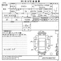 Toyota CROWN лот № 90139 оценка 4  с аукциона в Японии 10