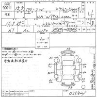 Nissan PRIMERA WAGON лот № 90011 оценка 4  с аукциона в Японии 10