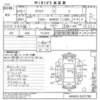 Toyota PRIUS лот № 90149 оценка R  с аукциона в Японии 10