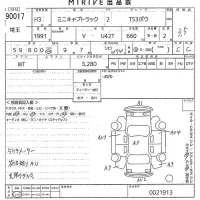 Mitsubishi MINICAB TRUCK лот № 90017 оценка 3.5  с аукциона в Японии 9