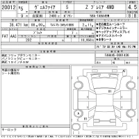 Toyota VELLFIRE лот № 20012 оценка 4.5  с аукциона в Японии 9