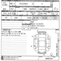 Toyota YARIS CROSS лот № 11191 оценка 4.5  с аукциона в Японии 10