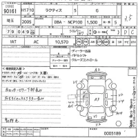 Toyota RACTIS лот № 90161 оценка 3.5  с аукциона в Японии 10
