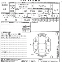 GM CADILLAC SRX лот № 35053 оценка 4.5  с аукциона в Японии 10