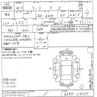 Nissan LEAF лот № 90030 оценка 4  с аукциона в Японии 10