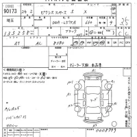 Toyota PIXIS SPACE лот № 90173 оценка 3.5  с аукциона в Японии 10