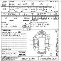 Renault KANGOO лот № 35057 оценка 4  с аукциона в Японии 10
