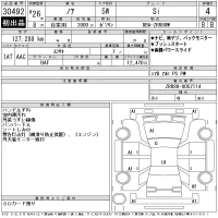 Toyota NOAH лот № 30492 оценка 4  с аукциона в Японии 9