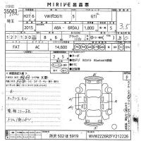Volkswagen POLO лот № 35063 оценка 3.5  с аукциона в Японии 10