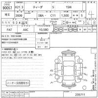Nissan TIIDA лот № 90057 оценка 4  с аукциона в Японии 10