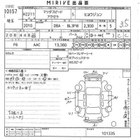 Mazda AXELA лот № 10157 оценка 3.5  с аукциона в Японии 10