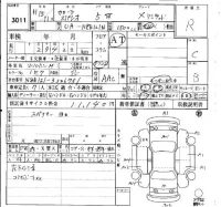 Toyota COROLLA SPACIO лот № 3011 оценка R  с аукциона в Японии 6