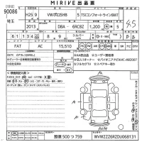 Volkswagen POLO лот № 90086 оценка 4.5  с аукциона в Японии 10