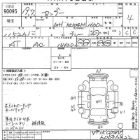 Renault KANGOO лот № 90095 оценка 4  с аукциона в Японии 10