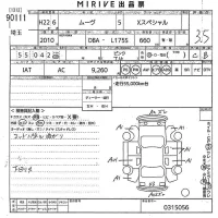 Daihatsu MOVE лот № 90111 оценка 3.5  с аукциона в Японии 10