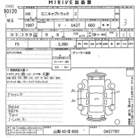 Mitsubishi MINICAB TRUCK лот № 90120 оценка 3  с аукциона в Японии 9