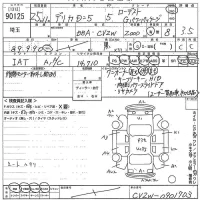 Mitsubishi DELICA D5 лот № 90125 оценка 3.5  с аукциона в Японии 10