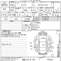 Suzuki SWIFT лот № 90123 оценка 3.5  с аукциона в Японии 10