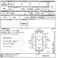 Toyota NOAH лот № 90259 оценка R  с аукциона в Японии 11