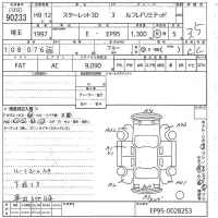 Toyota STARLET лот № 90233 оценка 3.5  с аукциона в Японии 10