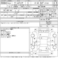Toyota VELLFIRE лот № 20064 оценка 3.5  с аукциона в Японии 9