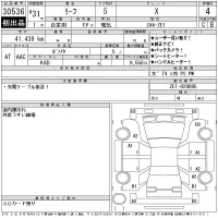 Nissan LEAF лот № 30536 оценка 4  с аукциона в Японии 11