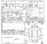 Honda STEP WAGON лот № 3047 оценка 3.5  с аукциона в Японии 6