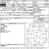 Hino DUTRO лот № 70006 оценка 3  с аукциона в Японии 8