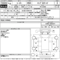 Toyota COASTER лот № 70009 оценка 3.5  с аукциона в Японии 8