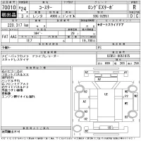 Toyota COASTER лот № 70010 оценка R  с аукциона в Японии 8
