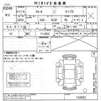Mazda RX-8 лот № 80048 оценка X  с аукциона в Японии 10