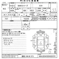 BMW 3-Series лот № 90157 оценка 3.5  с аукциона в Японии 10