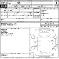 Hino MELPHA лот № 70016 оценка 4  с аукциона в Японии 8
