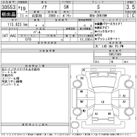 Toyota NOAH лот № 30553 оценка 3.5  с аукциона в Японии 11