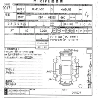 Mazda CAROL лот № 90171 оценка 4  с аукциона в Японии 10