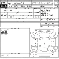 Honda FIT SHUTTLE лот № 30557 оценка 3.5  с аукциона в Японии 11