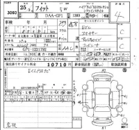 Honda FIT лот № 3060 оценка 4  с аукциона в Японии 6
