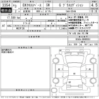 Mitsubishi EK X SPACE лот № 3354 оценка 4.5  с аукциона в Японии 11