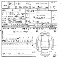 Toyota VITZ лот № 3059 оценка 3.5  с аукциона в Японии 6